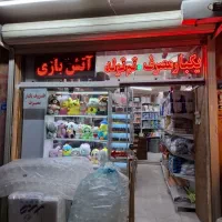 استخدام فروشنده خانم یا آقا