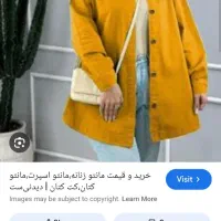 مانتو و لباس مجلسی سایز ۳۸ تا۴۸|لباس|ارومیه, |دیوار