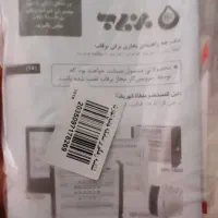 هیتر برقی فن دار نو گرامیشی|بخاری، هیتر، شومینه|نوشهر, |دیوار