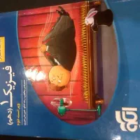 انواع کتاب و کتاب کمک آموزشی درسی|کتاب و مجله آموزشی|تهران, راه آهن|دیوار
