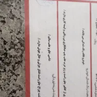 فروش فوری  و نقد