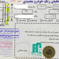 آریزو ۵ اتوماتیک فول کم کار|خودرو سواری و وانت|اصفهان, کوی ولی عصر|دیوار
