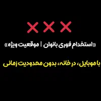 ۵ نفر ادمین فروش و محتوا در اینستاگرام ویژه بانوان
