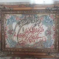 تابلو فرش دستبافت