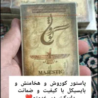 پاسور|اسباب‌‌بازی|گناباد, |دیوار