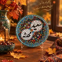 دیوارکوب