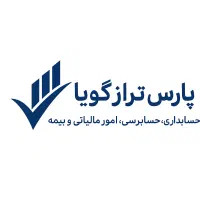 انجام کلیه امور حسابداری، مالیات و بیمه