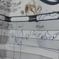 طلای شیک ونو،قیمت مناسب بافاکتور،گوشواره،زنجیر|جواهرات|قم, شاه سید علی|دیوار