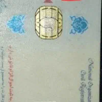 کارت ملی مفقودی