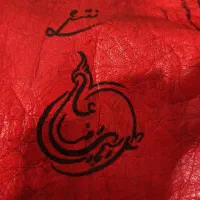 نی انبان حرفه ای|سازهای بادی|اصفهان, خلجا|دیوار