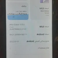 گوشی نوت ۹ اس|موبایل|مراغه, |دیوار