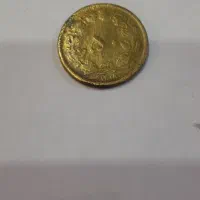 سکه واسکناس و وسایل عتیقه قدیمی|کلکسیون اشیاء عتیقه|رشت, انصاری|دیوار