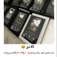 تابلو عکس های موزیکال