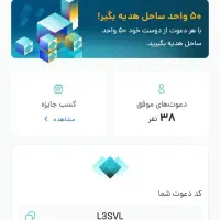با برنامه فیروزه تضمینی و رایگان ۵۰ هزارجایزه بگیر|کارت هدیه و تخفیف|فسا, |دیوار