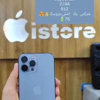 آیفون ۱۳ پرومکس