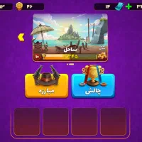 اکانت پسرخوانده|کنسول، بازی ویدئویی و آنلاین|تهران, تهرانپارس شرقی|دیوار