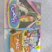 کتابهای آموزشی پرش