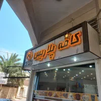 تابلو کافه
