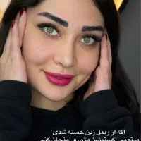 آموزش و خدمات تخصصی مژه و ابرو