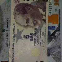 اسکناس خارجی