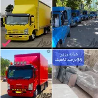 باربری حمل اثاثیه منزل کارگر کامیون پونک مرزداران|خدمات حمل و نقل|تهران, جنت‌آباد مرکزی|دیوار