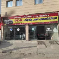 خدمات صافکاری واکس و پولیش و لمس جادوعی