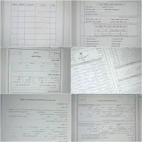 تایپ صفحه ۱۰ تومن