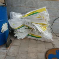 گونی