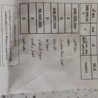 فروش موتور شارژی در رشت|اسباببازی بچه|رشت, حسین آباد|دیوار