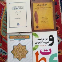 کتاب های عربی