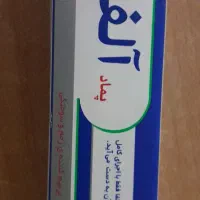 پماد سوختگی آلفا