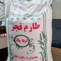 برنج ایرانی|خوردنی و آشامیدنی|اندیشه, اندیشه فاز ۱|دیوار