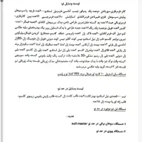 لوازم و مواد کاشت ناخن نو|آرایشی، بهداشتی، درمانی|قم, باجک دو|دیوار