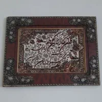 دوعدد تابلو|تابلو، نقاشی، عکس|مشگین شهر, |دیوار