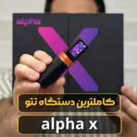 دستگاه تتو آلفا ایکس ایونت