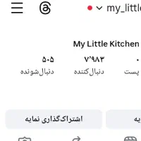 پیج اینستاگرام