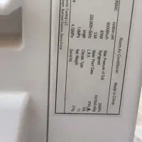 کولر گازی|کولر گازی و فنکوئل|ایلام, |دیوار