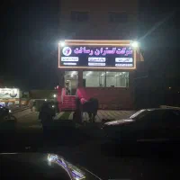 واحد اداری و خدماتی و درمانی|اجارهٔ دفتر کار، اتاق اداری، مطب|پاکدشت, شهرک امام رضا|دیوار