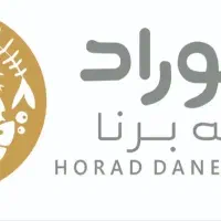 پودر ماهی