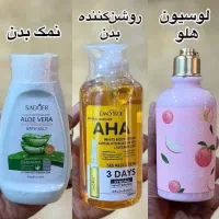 شیور دوکار صورت وابرو