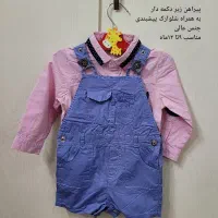 لباس نوزاد تا ۱۲ماه پسرانه