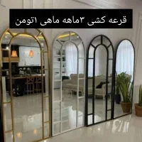 قرعه کشی کالا|اجاق گاز و لوازم برقی پخت‌وپز|اهواز, منازل کارون|دیوار