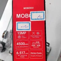 گوشی ۱۲۸گیگ رام ۴ در حد نو