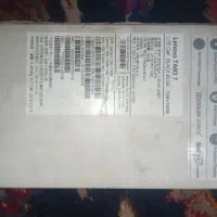 تبلت لنوم|تبلت|زاهدان, |دیوار