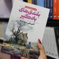 فروش کتاب و بازی