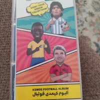 آلبوم کیمدی با کیمدی