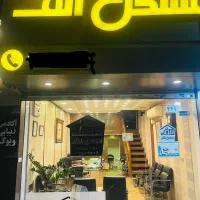 ۳۰ متر مغازه بر اصلی پاسداران