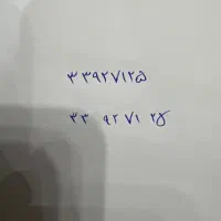 خط تلفن ثابت سری قدیم