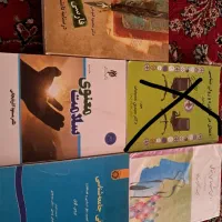 فروش