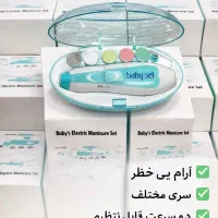 ناخن گیر نوزاد